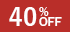40％OFF