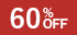 60％OFF